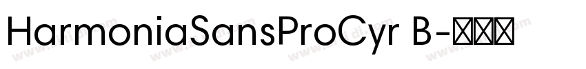 HarmoniaSansProCyr B字体转换